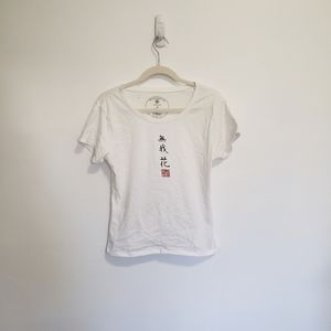 Gaiam Yoga T-Shirt Size M